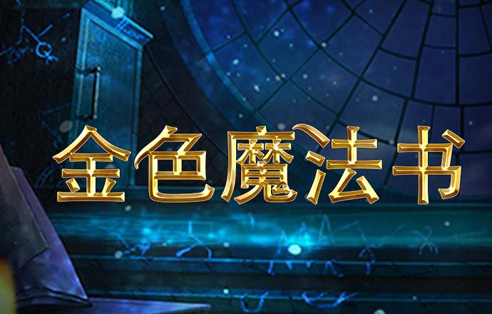开云真人下载截图3
